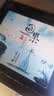 国乐：印象·水墨丹青（HQCD） 实拍图