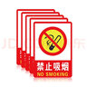 壹居长宁禁止吸烟标识提示牌工厂车间严禁烟火消防安全警示标语 33*23.5cm 实拍图