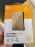 西部数据（WD）5TB 移动硬盘 type-c My Passport Ultra 2.5英寸 金 机械硬盘 大容量 手机电脑外接 加密兼容Mac 实拍图