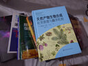 天然产物生物合成：化学原理与酶学机制（引进版、全彩印刷、适合天然产物化学、合成生物学专业） 实拍图