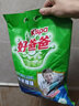 好爸爸Kispa亲肤洗衣粉大袋1.5kg家庭装 肥皂粉 除菌除螨除味 婴儿宝宝 实拍图