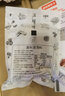 汤膳师 广东清补凉 广东老火汤煲汤炖汤干货鸡汤料包四季材料 实拍图