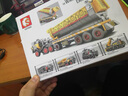 森宝积木流浪地球周边积木拼装玩具乐趣高难度巨大型模型成人男女孩礼物 107002小号斗式运载车257PCS 实拍图