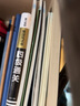 【包邮】墨点字帖 英语硬笔字帖意大利斜体（套装3本） 凹槽练字板+英语速成宝典+四线格练习本 实拍图