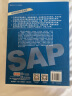 SAP 销售与分销模块定价完全实施手册 实拍图