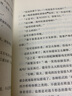 黑死馆杀人事件（精装）日本四大推理奇书始祖，古老咒语、神秘图纸汇集在密室杀人事件 小说 实拍图