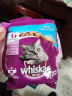 伟嘉（whiskas）猫粮 宠物成猫粮海洋鱼味300g单包尝鲜装 实拍图