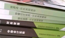 中级会计教材2025 中级会计职称2025年教材 官方正版教材中级会计实务+财务管理+经济法 套装3本经济科学出版社 中级会计师 （可搭东奥轻一轻松过关1） 实拍图