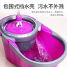 美丽雅旋转拖把 家用免手洗自动旋转甩水地拖 懒人神器甩水拖把桶 魅力紫【共2张布】 实拍图