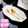 康琴（KANGQIN）白钻石金边家用盘子菜盘方形异形菜盘网红款整套陶瓷餐具餐盘碗盘 【描金】8英寸莲花盘4个装 实拍图