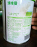 君乐宝臻唯爱3段幼儿配方羊奶粉(12-36月龄)170g 100%羊乳原料+乳铁蛋白 晒单实拍图