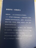 【当当 正版包邮】静静的顿河全三册 米哈伊尔·肖洛霍夫 1965年诺贝尔文学奖获奖者作品 豆瓣9.2分 翻译家力冈口碑译本 启发陈忠实创作了《白鹿原》 实拍图
