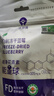 沃田蓝有机蓝莓冻干休闲零食0添加糖小吃整粒蓝莓脆蜜饯果干 10g*1袋 实拍图