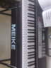 美科（MEIRKERGR） MK-188智能教学电子琴成人幼师儿童初学入门61键多功能专业电钢琴乐器 基础版+大礼包+Z型琴架+琴包+琴凳 实拍图