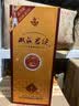 双沟 珍宝坊 君坊 浓香型白酒 宴请聚会节日送礼 52度 520mL 2瓶 两瓶装 实拍图