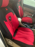 布兰特 汽车坐垫四季通用汽车座套座垫全包布艺卡通可爱刺绣座椅套垫 H5魅力红-标准版 实拍图