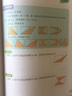 学而思 一学就会 数学思维培养（新版）五年级上册 数学学习必备教材 实拍图
