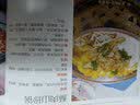 美味蔬菜的360种做法  新鲜食材、简单烹饪，甜辣酸爽，诱人滋味尽在其中 美食大赛 实拍图