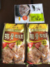 排骨味王复合调味料 排骨精 炖排骨料包 排骨汤粉鲜味王调料包 肉味王调料 面汤料增香粉商用 闽师傅 实拍图