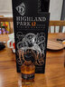 高原骑士（Highland Park）【7-PLUS】苏格兰单一麦芽泥煤风味威士忌原装进口洋酒保税发货 高原骑士12年700ml+50m强桶酒版 晒单实拍图