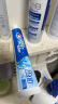 佳洁士洁齿盐白牙膏清凉薄荷香型90g天然盐防蛀清新口气新老包装随机 实拍图