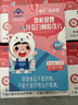 新稀宝迪益雪铁之缘片儿童富铁软糖铁之儿 补铁改善贫血乳酸亚铁 实拍图