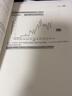 如何呈现你的研究发现：插图制作实践指南（依据APA格式最新版） 实拍图