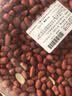 仁心食匠红皮花生米新货小粒生花生仁四粒红花生红衣花生米仁 5斤红皮花生米 实拍图