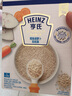 亨氏粒粒面条192g宝宝辅食婴幼儿营养碎碎面颗粒面条 6-36个月适用 牛肉甜菜根*2盒+鳕鱼胡萝卜*1盒 实拍图
