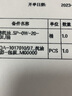 天威中盈新斯大NX518色带架适用中盈 NX715 NX725 NX-512 NX512K NX680 NX520 NX728 针式打印机色带架 实拍图