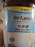 TOPPA怡胆康 胆囊炎胆囊结石消石碎石利胆清石胶囊 1瓶装60粒 含刺苞菜蓟 姜黄根 卡萨蒙纳姜 葫芦巴叶 实拍图