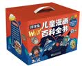 大鱼叮叮当  美国“宝藏国家奖”  国际绘本大师大卫.香农最新力作！ 令人惊叹的油画充满了神秘的吸引力 做正确的事远比一时的名声和荣耀更令人满足3-8岁（启发出品） 实拍图