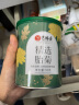 艺福堂 茶叶花草茶 胎菊50g 新花杭白菊 养生茶菊花茶凉茶 送母亲礼物 实拍图