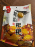 shxpt湘品堂老长沙糍粑338g 湖南特产糖油粑粑传统零食点心休闲小吃 红糖味*2包+原味*1包 1014g 晒单实拍图