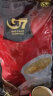 越南原装进口中原g7咖啡1600g 速溶三合一咖啡100条G7速溶咖啡粉1600g100条袋装 实拍图