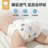 贝肽斯尿布婴儿纱布可水洗宝宝戒尿不湿训练裤1-3岁介子布戒子尿片裤 伯里克船+菲里斯象 4条装 10A抗菌【防水防漏款】 M码【适合5~10斤】建议0-5个月 实拍图