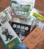 小庭景深：小型家庭庭院风格与建造（庭要素） 庭院设计师、园主灵感之源，专为小庭院设计 实拍图