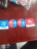飞雪人冷热标志牌 亚克力冷热贴 冷热水标识牌 新款现货3.6X3.6cm多款可选酒店宾提示牌墙贴5对 LRT-A09款 5对 实拍图