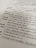 论语 彩图注音版 儿童文学 国学启蒙经典 一二三年级课外阅读书 大语文系列 小学语文课外阅读经典丛书 实拍图