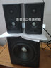漫步者（EDIFIER） S201 无线蓝牙音响电脑台式重低音炮HIFI多媒体音箱家庭影院 实拍图