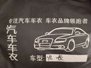 惠和成丰田荣放RAV4车衣全罩汽车防晒罩防雨隔热牛津布加厚遮阳保护罩 实拍图
