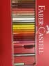 【全网低价】辉柏嘉（Faber-castell）彩铅 人像彩铅 经典油性彩色铅笔 24色套装 肖像色系515726美术写生 实拍图