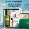 海蓝之谜（LA MER）修护精萃水100ml精粹水爽肤水护肤品化妆品礼盒生日礼物送女友 实拍图