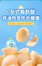力诚宝宝【16.9元任选3件+2件赠品】孩子健康零食组合大礼包海味休闲零食 好多鲜虾片12g*3包 实拍图