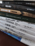 短线交易大师：工具和策略 实拍图
