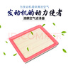 澳麟空气滤清器空气滤芯空气格适用于现代胜达(2.0T/2.4L)/全新胜达 实拍图