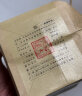 谢裕大绿茶黄山毛峰特级三等125g2024新茶上市雨前纸包装高山云雾茶 晒单实拍图