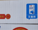 三元方白纯牛奶250ml*24礼盒装 【新老包装交替发货】 晒单实拍图