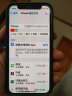 苹果手机扩容iPhone内存升级加硬盘免费取送深圳上海北京到店快修 苹果6/6P 扩容到64G 晒单实拍图