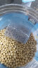 盖亚农场有机黄豆1.25kg （ 打豆浆豆 东北非转基因大豆 杂粮 粗粮真空） 实拍图